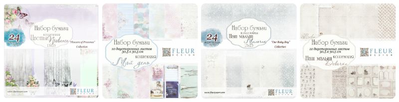 новые наборы бумаги от fleur Design