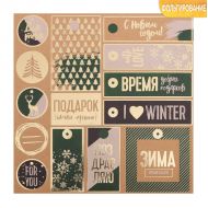 Бумага крафтовая с фольгированием Время подарков, 20 × 20 см