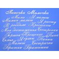 Чипборд надписи Детская тема 4 (часть 2) для скрапбукинга