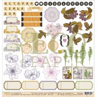 Бумага создай историю, коллекция тайны леса 