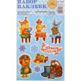Наклейки чаепитие для скрапбукинга