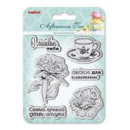 Набор штампов сладкое для сластёны, коллекция полуденный чай