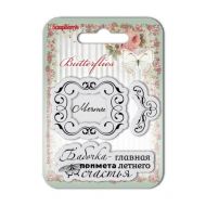 Набор штампов бабочки 2